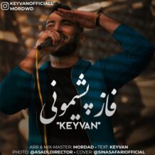 دانلود آهنگ جدید کیوان به نام فاز پشیمونی